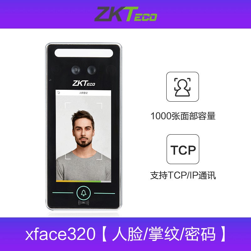 جهاز التحكم المركزي الذكي Zkteco Xface60/Xface320 للتحكم في الوصول عبر الوجه Xface600 مع بصمة الوجه وحضور البصمة - Image 1