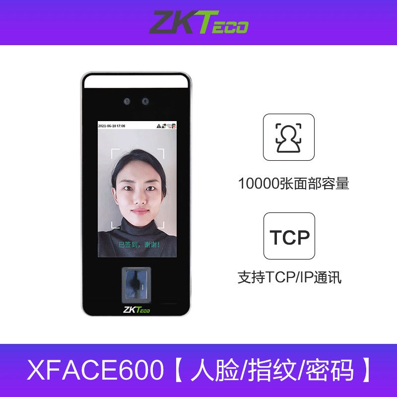 جهاز التحكم المركزي الذكي Zkteco Xface60/Xface320 للتحكم في الوصول عبر الوجه Xface600 مع بصمة الوجه وحضور البصمة - Image 3