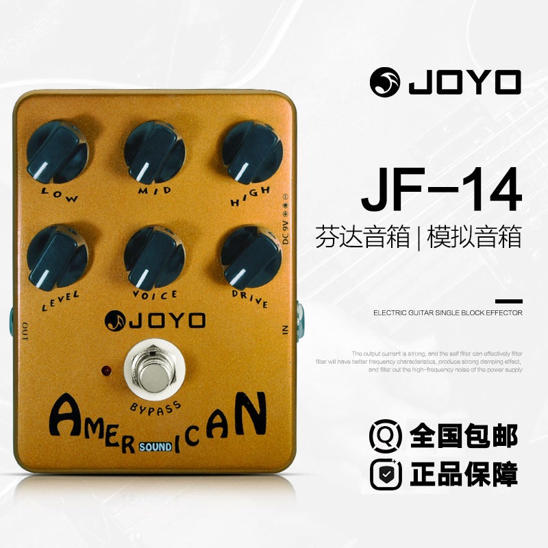 Joyo Jf Series Monoblock Effector Overload Distortion Delay Effector Box Simulated Digital Delay Power Supply - Image 1
