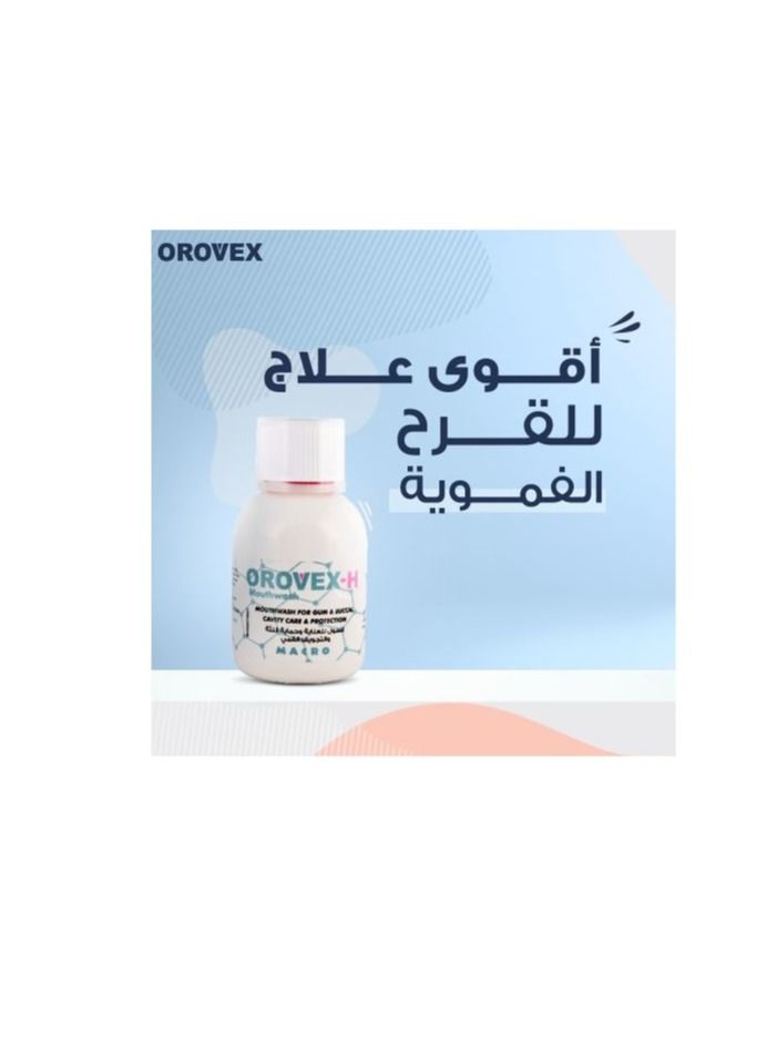 ماكرو Orovex - سائل غسول الفم H حماية - 150 مل - Image 2