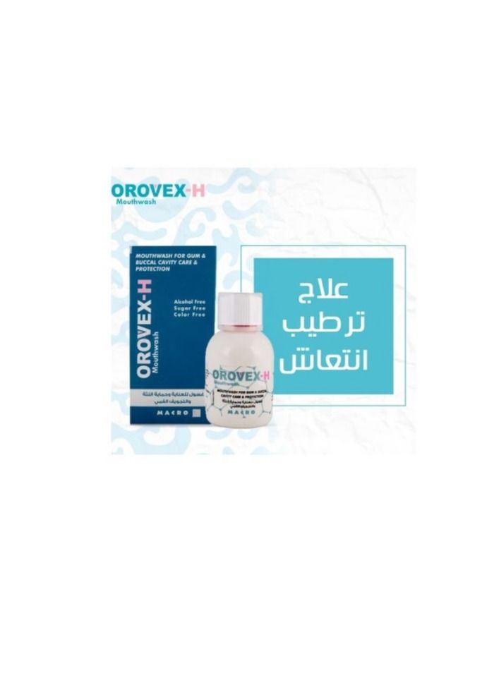 ماكرو Orovex - سائل غسول الفم H حماية - 150 مل - Image 5
