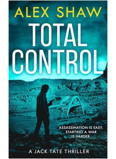 HQ Digital Total Control 