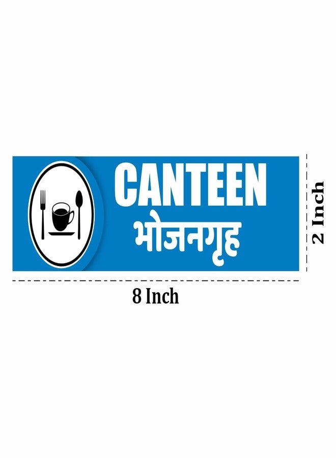 ORDERSHOCK Canteen Sign Board Sun Board For Restaurant, Mall And Colleges Etc. 8x2 Inches - Image 2