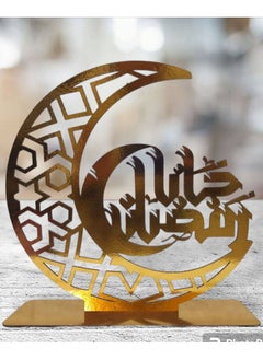 Generic Ramadan Kareem Crescent Stand – Elegant Decorative Piece for Festive Ambiance  - Image 3