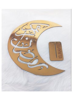 Generic Ramadan Kareem Crescent Stand – Elegant Decorative Piece for Festive Ambiance  - Image 4