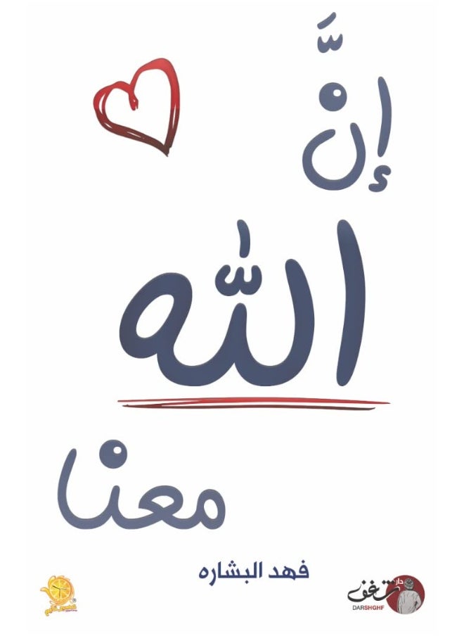 اليوغا " رحلة نحو الذات " 