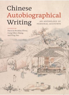 Chinese Autobiographical Writing 