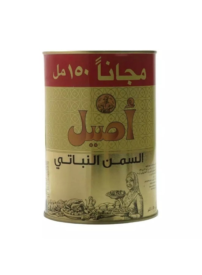 Aseel علبة سمن نباتي أصيل - 1.150 لتر - Image 2
