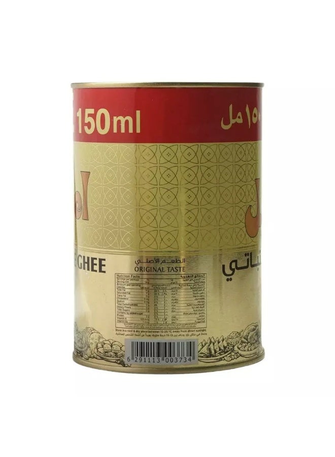 Aseel علبة سمن نباتي أصيل - 1.150 لتر - Image 3