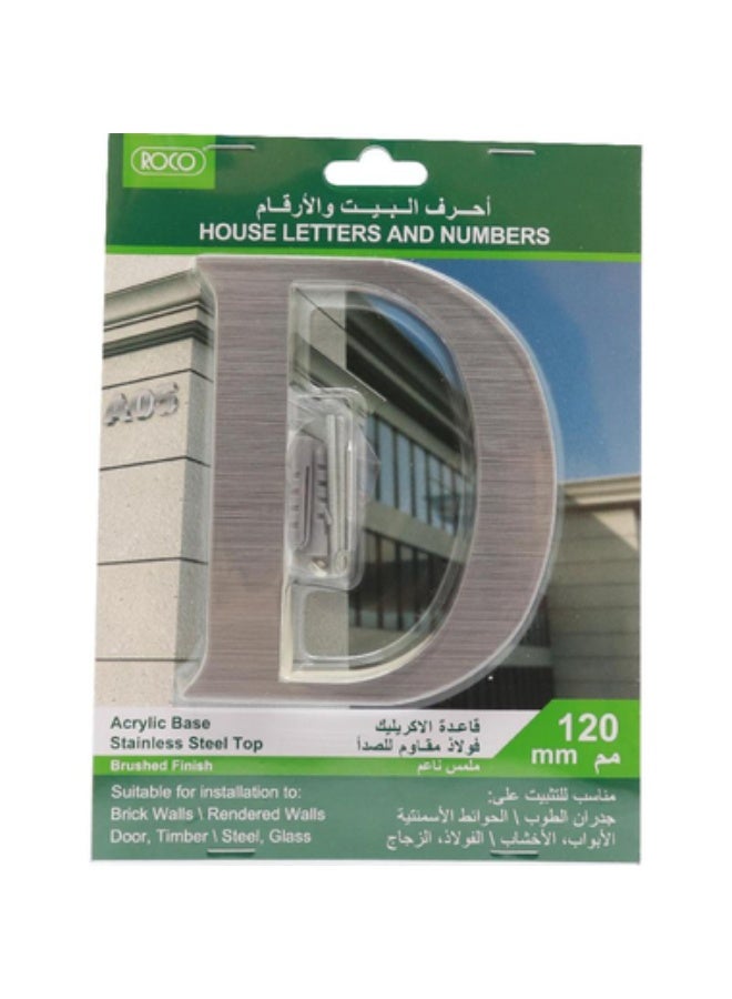 روكو حروف ذاتية اللصق "D" الإنجليزية فضي مصقول - Image 1