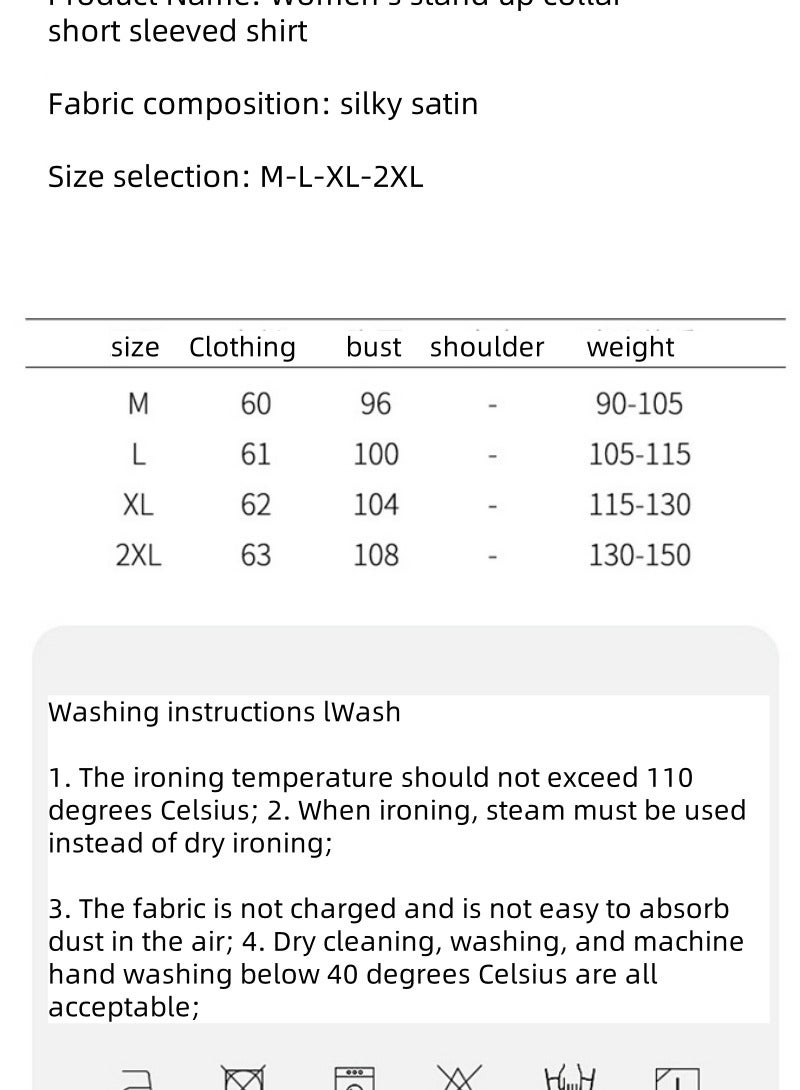 Shougu Short-sleeved Loose Fitting Suit With Inner And Outer Style Shirt - Image 2