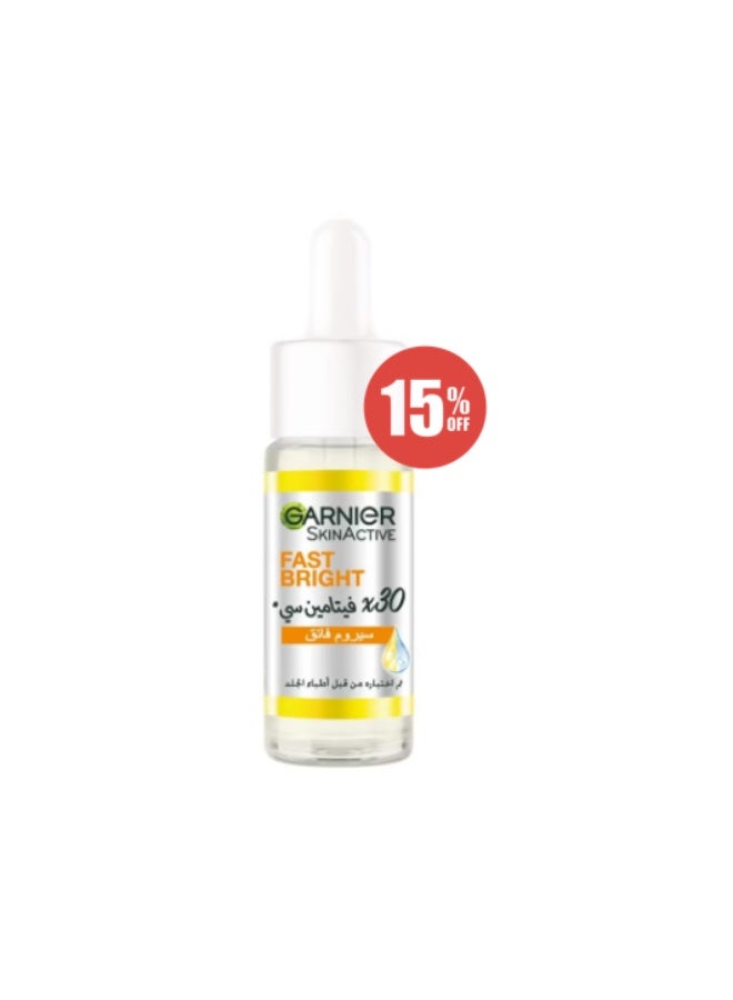 GARNIER FAST BRIGHT VIT C SERUM 15 ML - 15% OFF