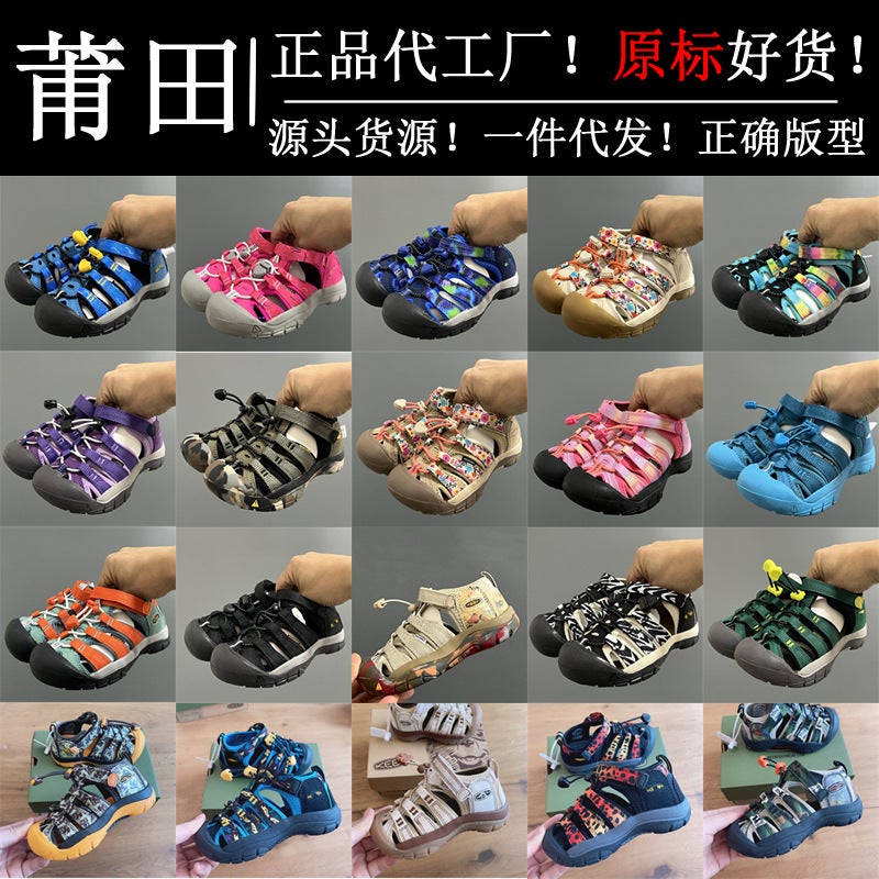 Putian Children'S Shoes Pure Original High Version Keen Sandals Baotou Men'S And Women'S Children'S Shoes Wading Shoes Cohen Non-Slip Tracing Shoes - Image 2