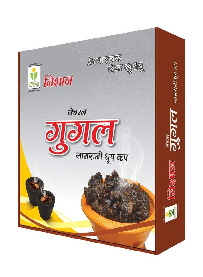 Nishan (24 Pcs) Natural Guggal Sambrani Dhoop Cups for Pooja, Meditation, Festivals and Spiritual Events, Gugal Dhup Cup With Holder Plate, (2 Box) - Image 2