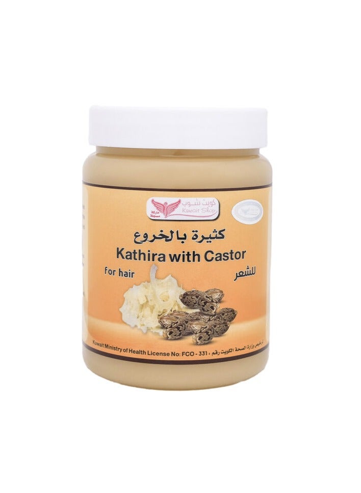 Kuwait Shop Kathira With Castor, Hair Lengthening And Thickening Mixture, 500 g - Image 3