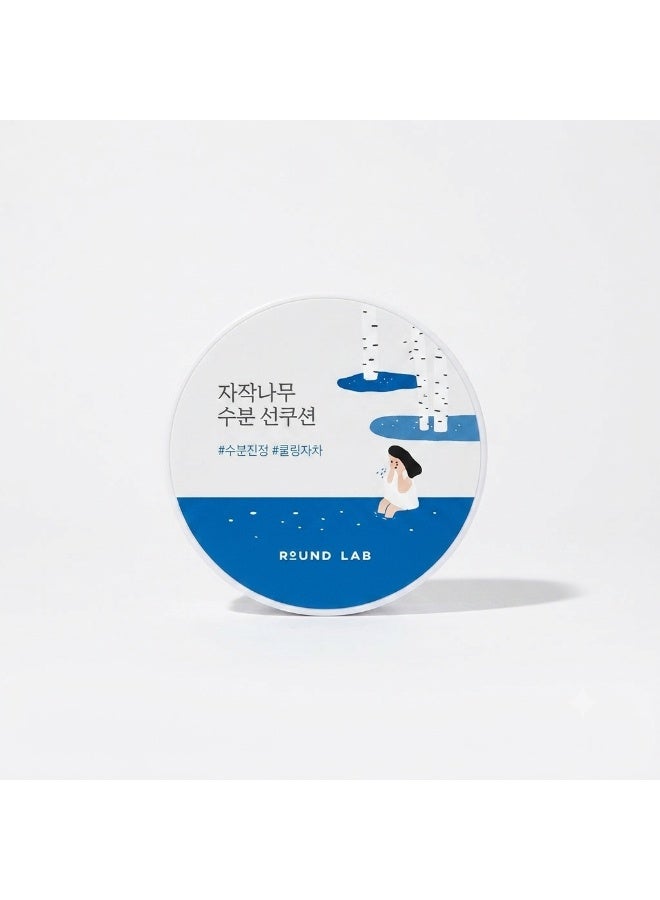 ROUND LAB Birch Juice Sun Cushion SPF50+ Cooling Hydrating 15g - Image 1