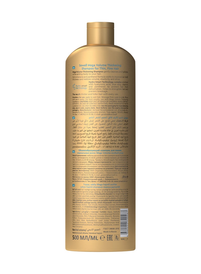 SOWELL Mega Volume Thickening Shampoo For Thin Fine Hair 500 ml - Image 2