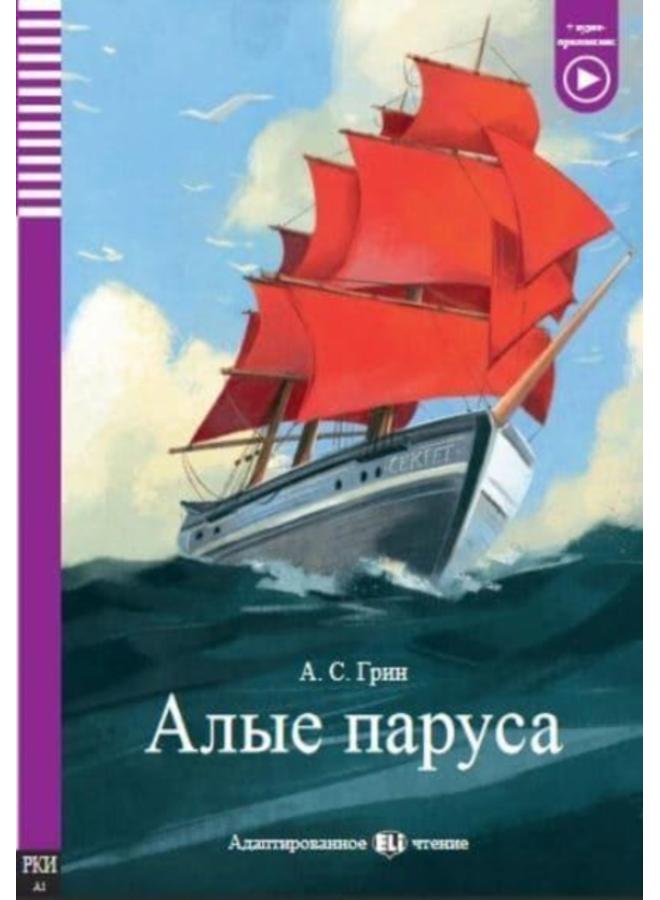 ELI Russian Graded Readers : Alye parusa - Scarlet Sails + audio