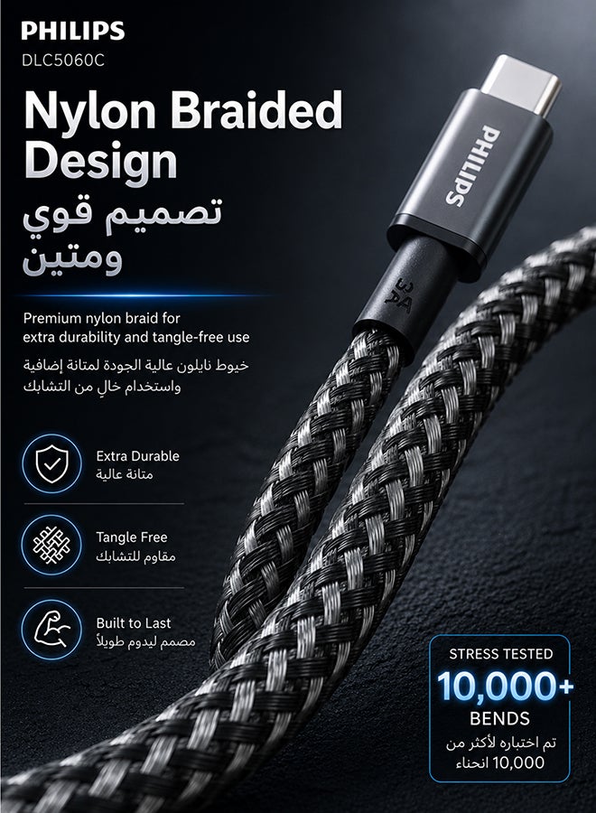 فيليبس كابل USB-C إلى USB-C بطول 2م 60W PD (DLC5060C/00) – شحن سريع ومزامنة بيانات، تصميم مضفر – - Image 4