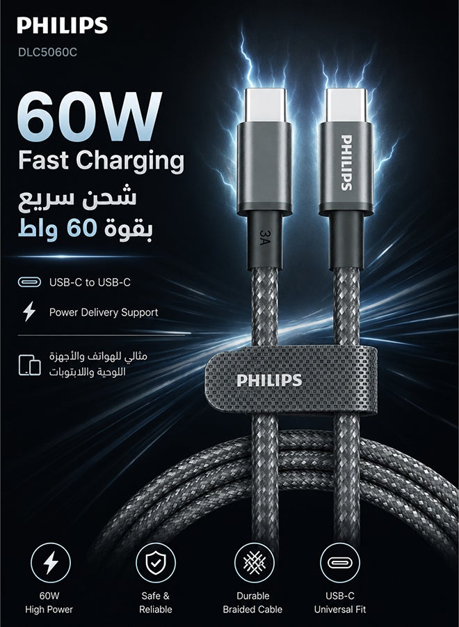 فيليبس كابل USB-C إلى USB-C بطول 2م 60W PD (DLC5060C/00) – شحن سريع ومزامنة بيانات، تصميم مضفر – - Image 2