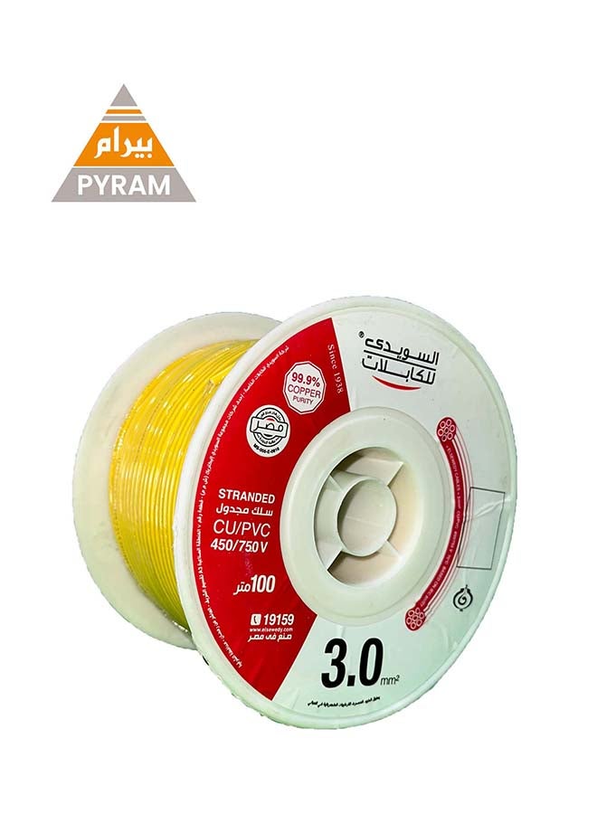 السويدى سلك مجدول سويدي 3 مم لون اصفر