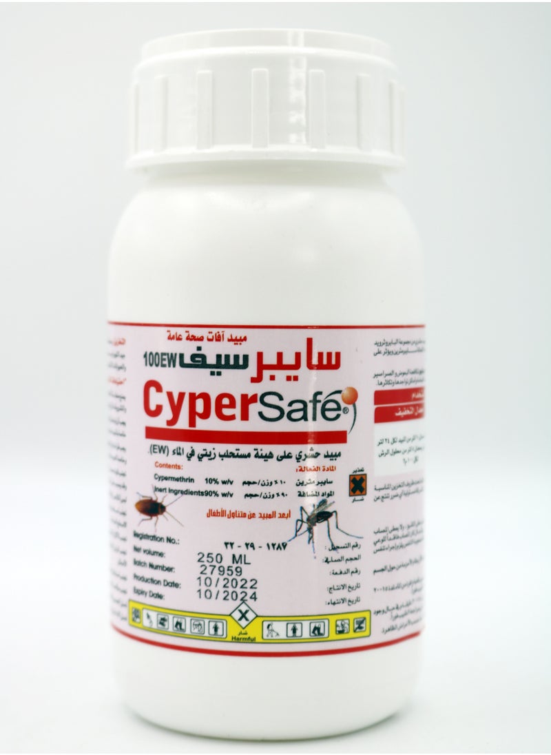 سايبر سيف - مبيد سايبر سيف 100 أي دبليو 250 مل لمكافحة الحشرات ( صحة عامة ) - Image 1