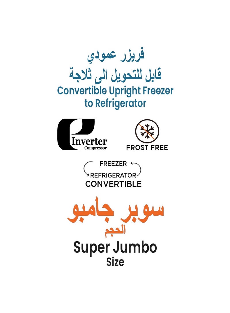 Generaltec Convertible Upright Freezer/Refrigerator Super Jumbo, Inverter Compressor, No Frost, Digital Display, R600a, 5-Year Warranty GFU850LNS Silver - Image 3