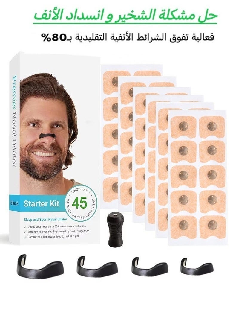 SahlTech Black Anti-Snore Nasal Strips (45 Pairs) - Magnetic Breathing Support for Enhanced Airflow, Snoring Relief & Improved Sleep | Skin-Friendly, Sweat-Proof Comfort - Image 1