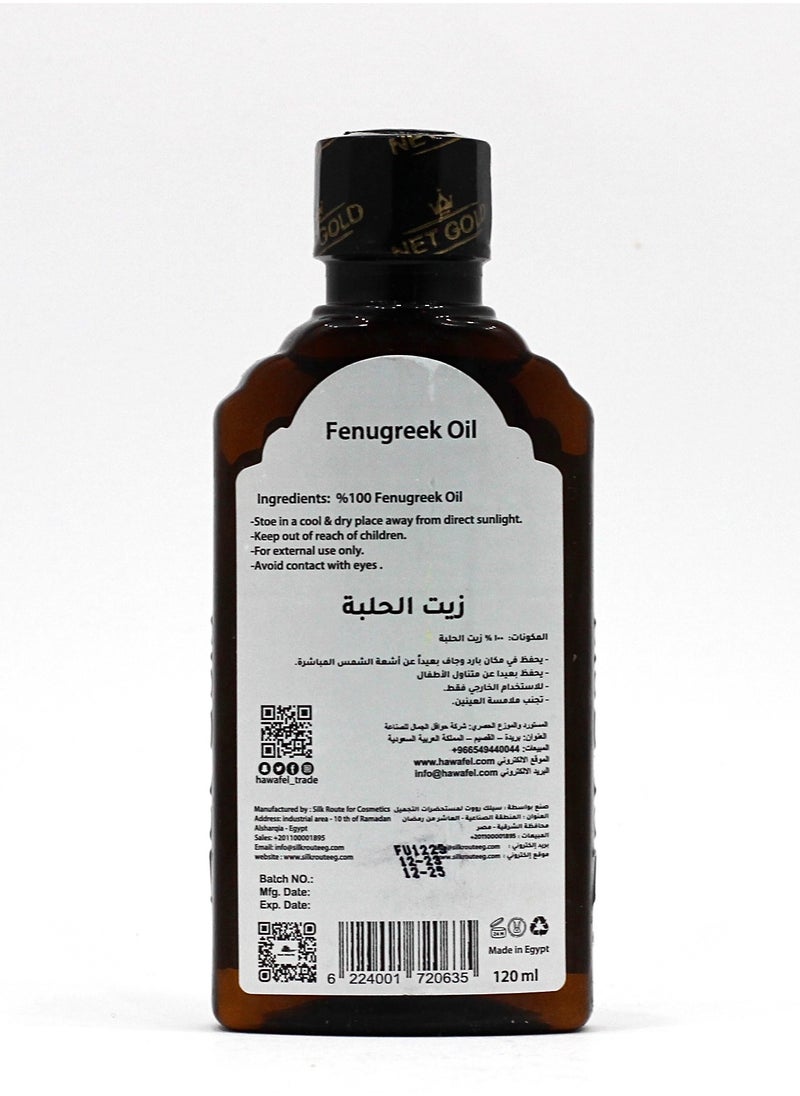 Netgold Net Gold Fenugreek Oil 120 ml  - Image 3