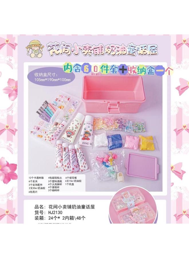 Bluejw Hand Account Suit Gift Box Girl's Heart Cute Hand Account Book Children's Full Set Of Goo Card Stickers Suitcase Surprise Treasure Box - Image 1