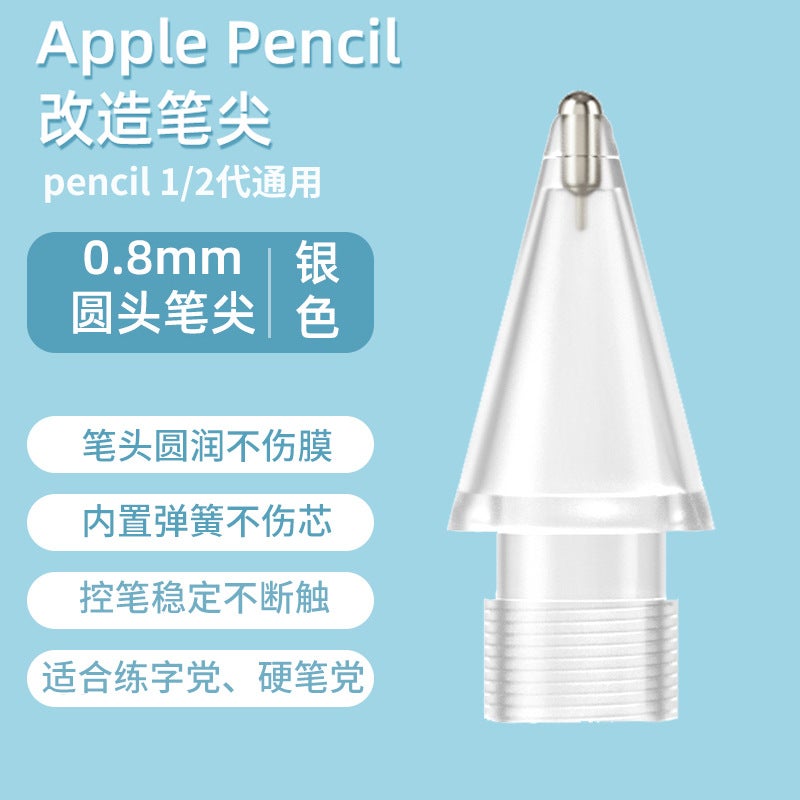 Applicable to Apple iPad paper film Applepencil transformation Generation 2 generation needle tube original replacement nib 3.0 white round head transformation nib [gold needle]]
