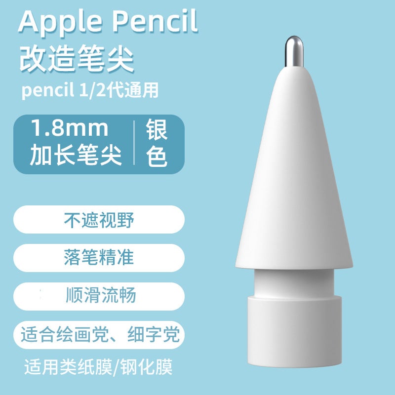 Applicable to Apple iPad paper film Applepencil transformation Generation 2 generation needle tube original replacement nib 3.0 white round head transformation nib [gold needle]]