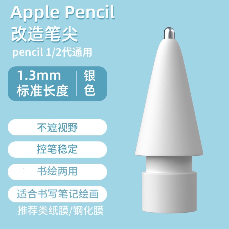 Applicable to Apple iPad paper film Applepencil transformation Generation 2 generation needle tube original replacement nib 3.0 white round head transformation nib [gold needle]]