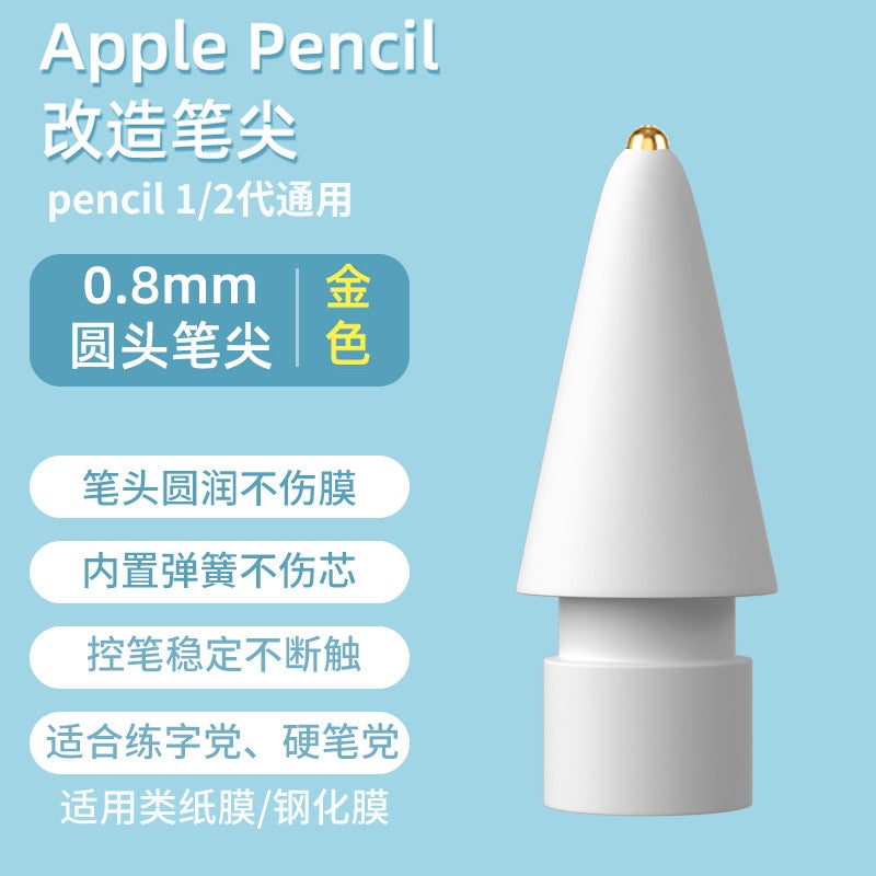 Applicable to Apple iPad paper film Applepencil transformation Generation 2 generation needle tube original replacement nib 3.0 white round head transformation nib [gold needle]]