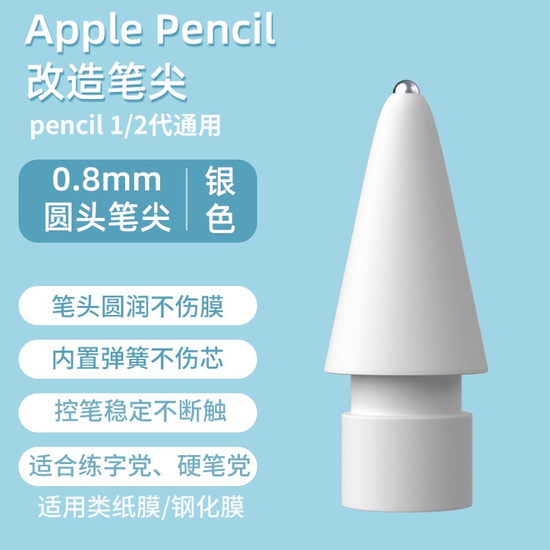 Applicable to Apple iPad paper film Applepencil transformation Generation 2 generation needle tube original replacement nib 3.0 white round head transformation nib [gold needle]]