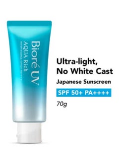 UV Aqua Rich Watery Essence Sunscreen SPF50+ PA+++ UV Sunblock Cream (Made in Japan) 70g