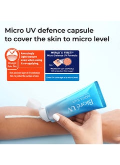 Biore UV Aqua Rich Watery Essence Sunscreen SPF50+ PA+++ UV Sunblock Cream (Made in Japan) 70g  - Image 4