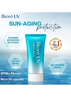 Biore UV Aqua Rich Watery Essence Sunscreen SPF50+ PA+++ UV Sunblock Cream (Made in Japan) 70g  - Image 3