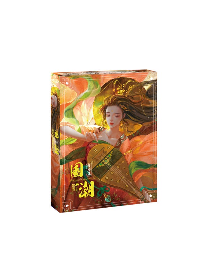 ألعاب أحجية الصور المقطوعة من National Tide 1000 قطعة من الممثلين الخشبيين للثقافة والفنون الخشبية للبالغين، ألغاز الصور المقطوعة في صندوق من Rosefinch بالجملة-اللون: G0GC1000-864-Dunhuang Le Ji-Wooden - Image 1