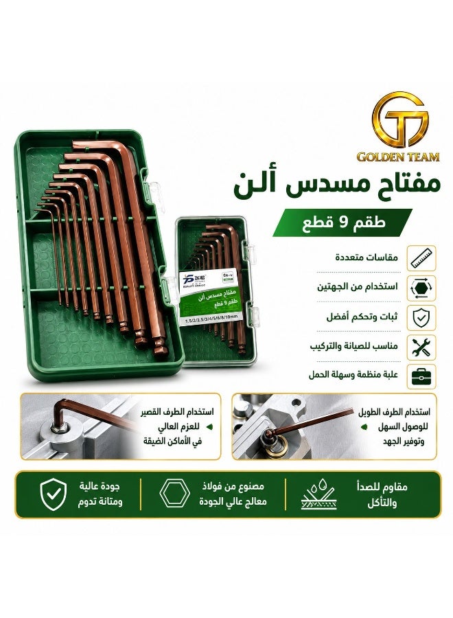 طقم مفاتيح سداسي – 9 قطع – فولاذ CRV - Image 4
