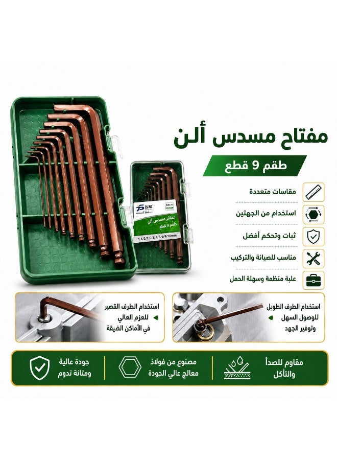 طقم مفاتيح سداسي – 9 قطع – فولاذ CRV - Image 3