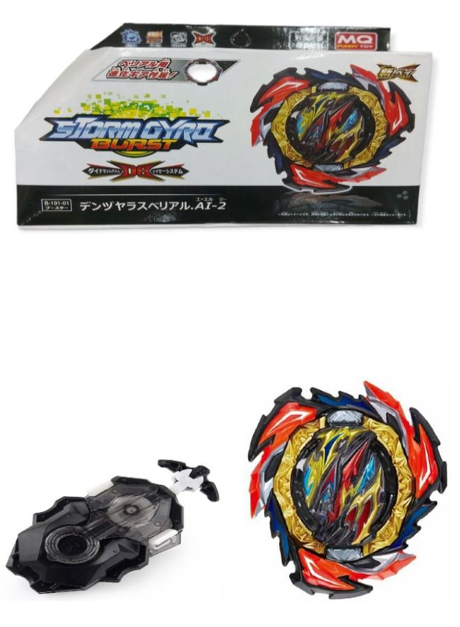 MQ Beyblade Burst DB B-191-1 Dangerous Belial With Launcher