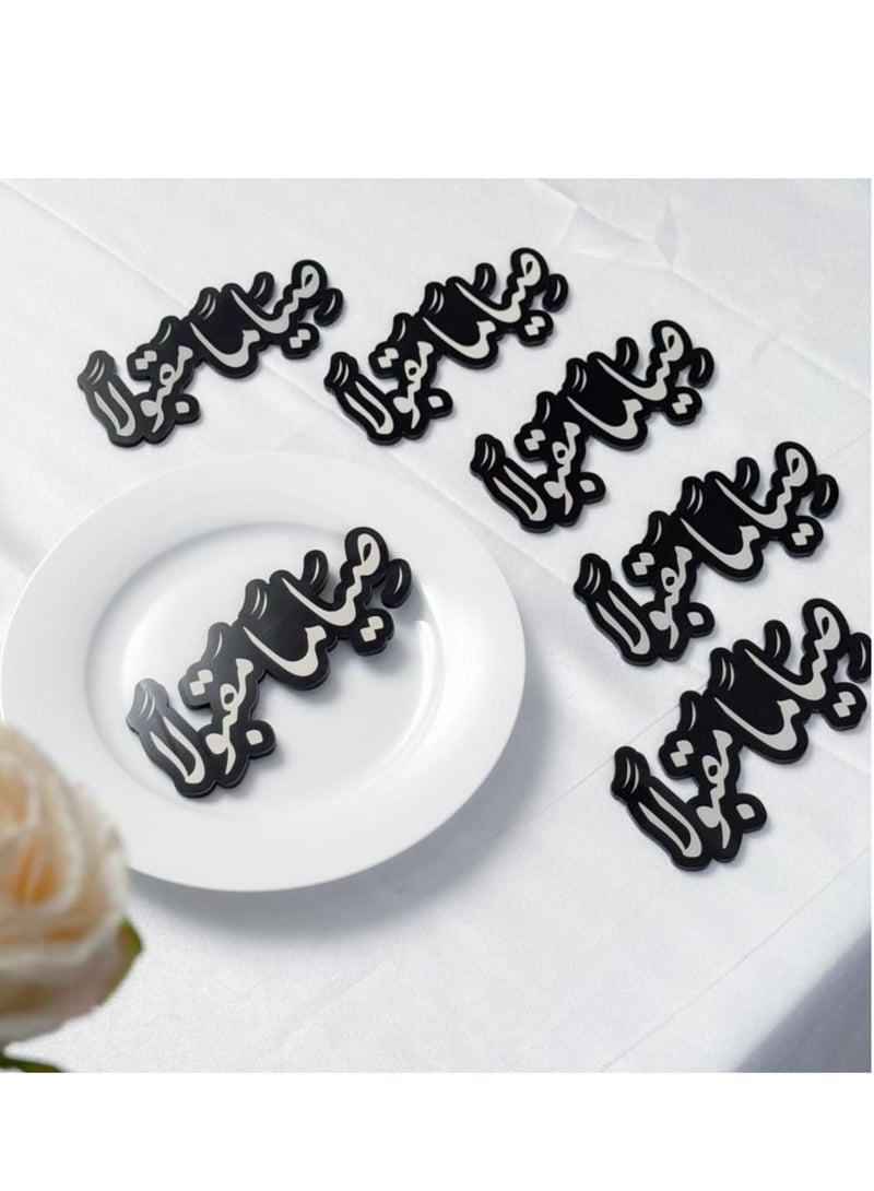 Story Of Candle An Arabic welcome plate serving phrase, 6 pieces Black - Image 1