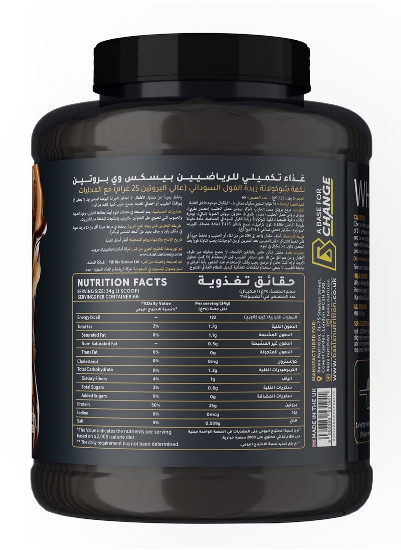 Basix Muscle Whey Protein - Chocolate Peanut Butter - 5Lb Tubs  - Image 3