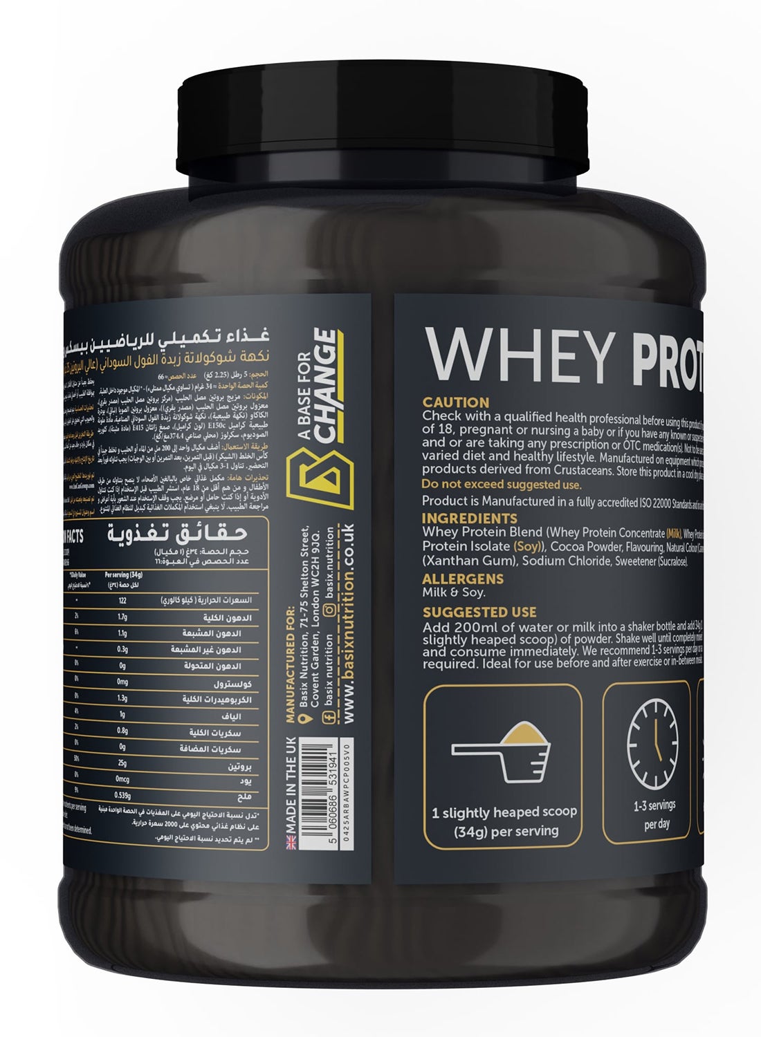 Muscle Whey Protein Powder, 25G Protein Per Serving, Muscle Growth, Chocolate Peanut Butter, 2.25Kg (5Lb)