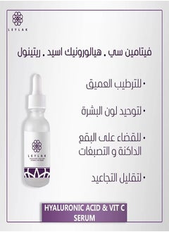 Hyaluronic Acid And Vitamin C 10% Serum 30Ml - pzsku/Z502FDCA7D03B51726D04Z/45/_/1740950663/76ed80db-8666-44e5-b39b-6a61175033b3