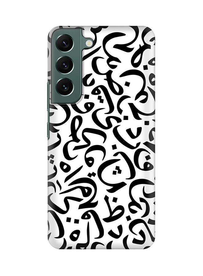 ستايلايزد جراب لهاتف جالاكسي S22 رفيع سناب كلاسيك سيريز شيلد بطباعة نهائية غير لامعة - اللؤلؤ العربي - Image 1