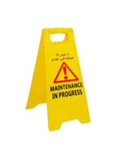 KNP KNP Portable Self Standing Sign Board (MAINTENANCE IN PROGRESS) is a crucial tool for informing and directing people about ongoing maintenance work.  - Image 1