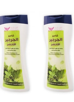 Two Pieces Of Green Watercress Shampoo