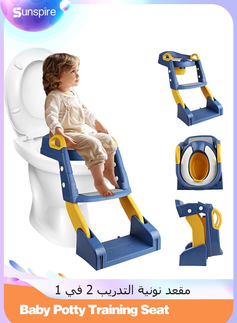 صن سباير مقعد تدريب على استخدام الحمام مع سلم، مقعد تدريب قابل للطي 2 في 1 مع مسند للقدمين، مقعد حمام للأطفال قابل للتعديل، مزود بوسادة مريحة مع وسادة مانعة للانزلاق، واقي من الرذاذ ودلو قابل للإزالة لتجميع البول (أزرق). - Image 1
